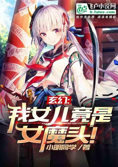 C罗女友乔治娜越来越“卡戴珊”化！白色蕾丝裙搭高跟鞋，身材超S