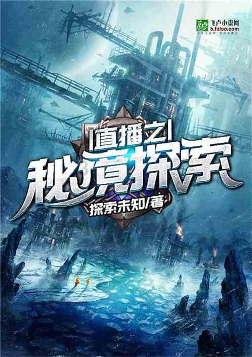 救援有趣的狮子