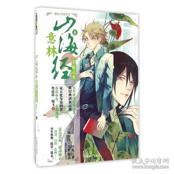 妖精的尾巴大冒险