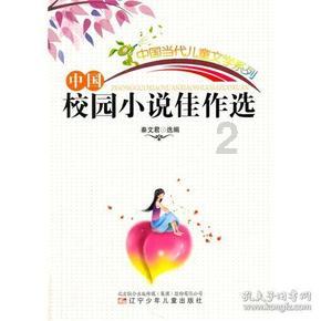 进化之地2