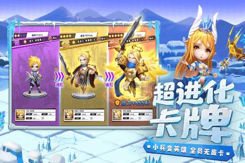 铲子骑士