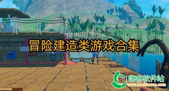 楚留香