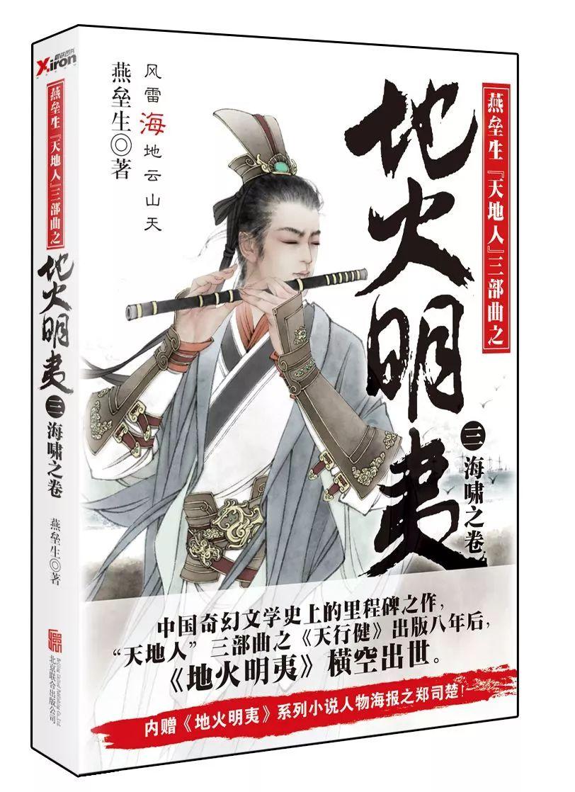 《魔兽世界》乌龟服1.17.1套装改版介绍