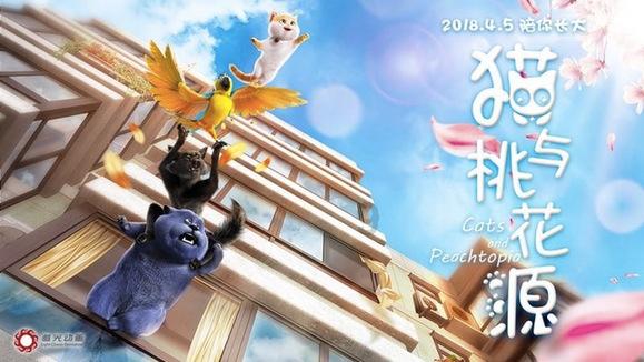 密室之逝夜流转
