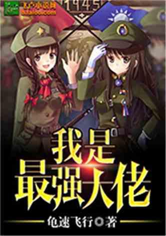 果冻分裂