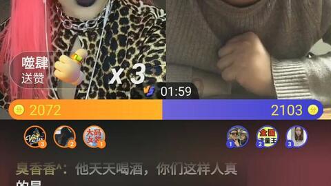 温馨房屋找不同