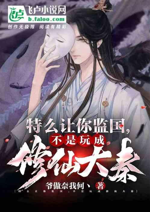 拯救孩子詹姆斯