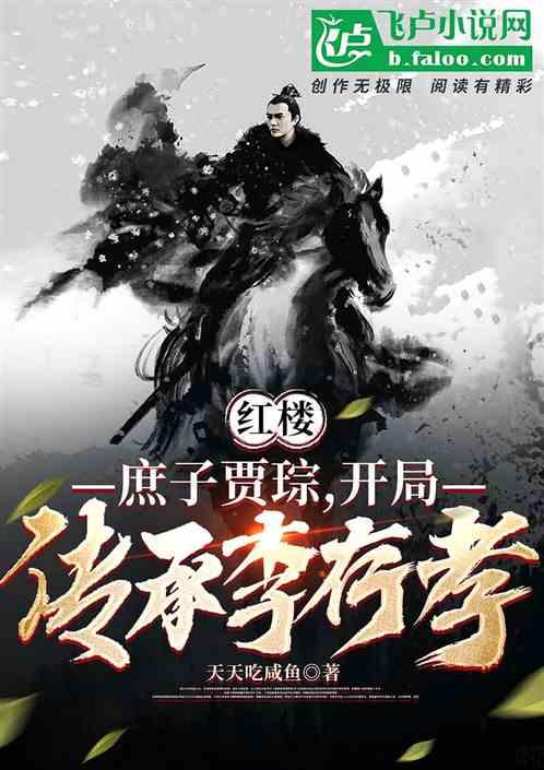 绿钻石进宝箱