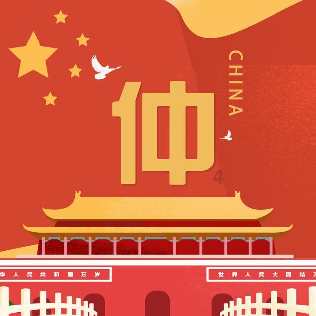 炒年糕怎么做才好吃游戏画面