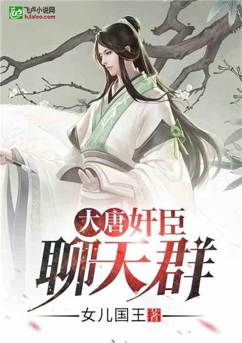 公主的夏季舞会