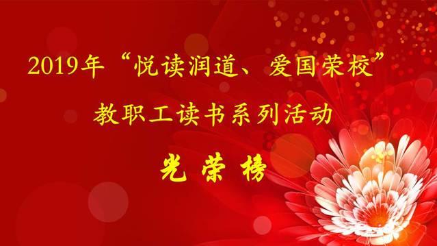 被困在殿堂的学生