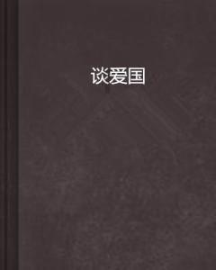 女孩清洁音乐室