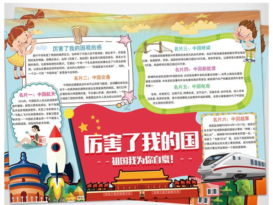 为什么老公身体有点不正常呢，出来的非常少，他35岁，我们隔一天一次，频繁吗？游戏画面