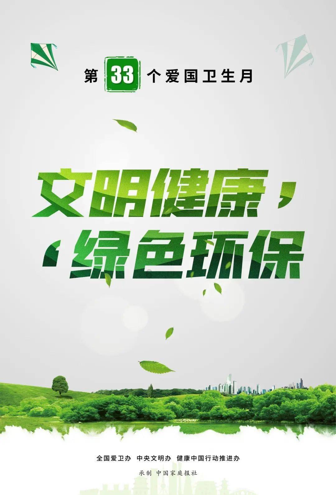 甜美小邮差