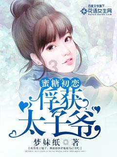 权力与纷争