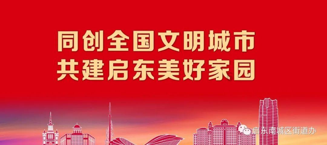 救援工程师