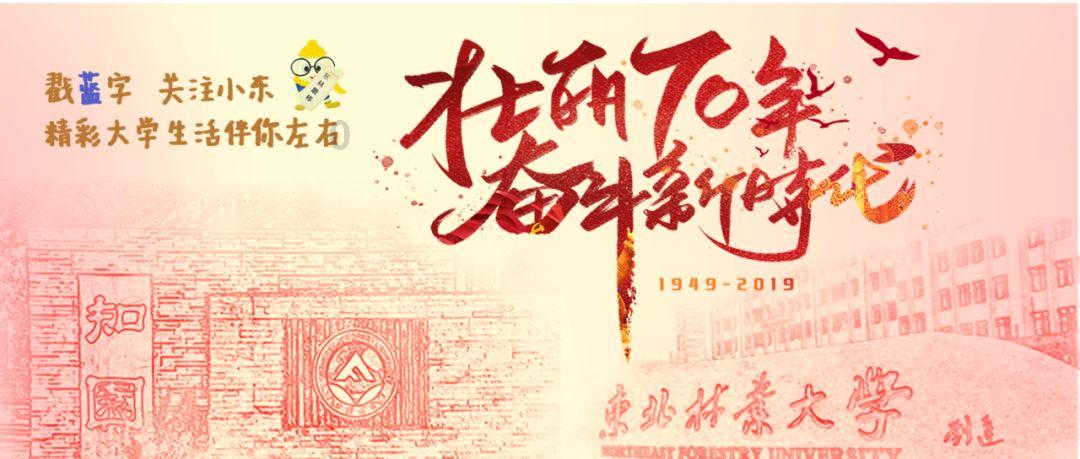 王傲世的梦