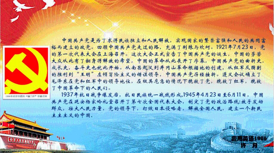 逃离金色蜜蜂森林