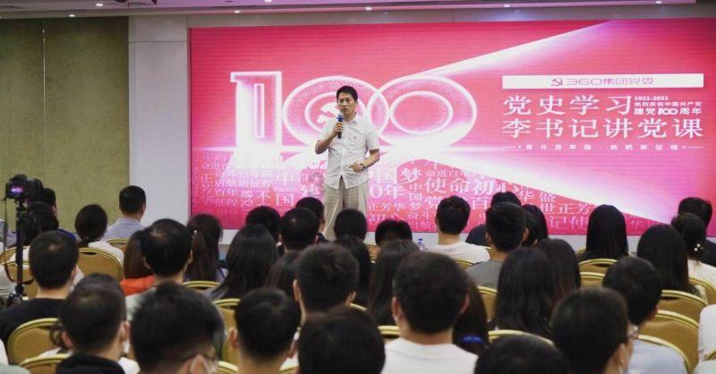 秘密基地找不同