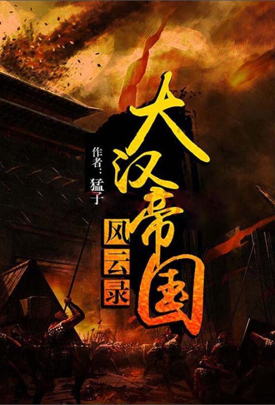 小型的足球赛