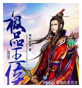 萌萌大眼公主