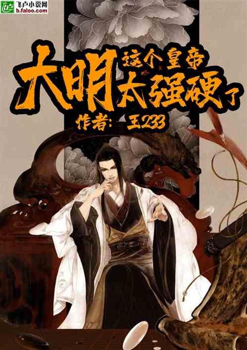 夏日时尚的爱丽