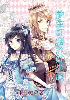 男人能接受女友心里还有前任吗？游戏画面